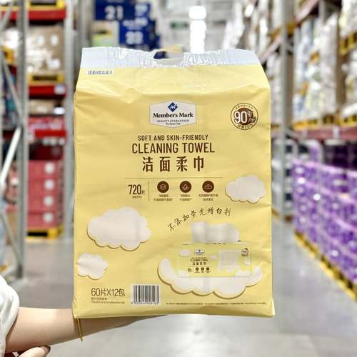 洁面巾一次性洗脸巾抽取式