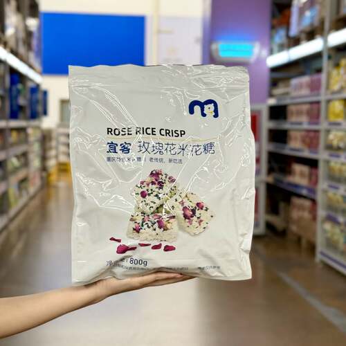 麦德龙代购宜客玫瑰花米花糖800g重庆特产传统糖果酥脆小吃零食