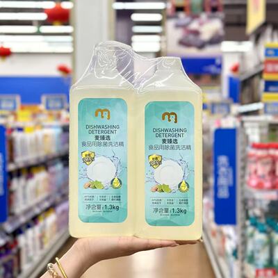 麦臻选食品用除菌洗洁精去油