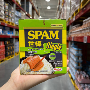 正品代购荷美尔Spam世棒午餐肉简臻经典单片装600g早餐即食速食品