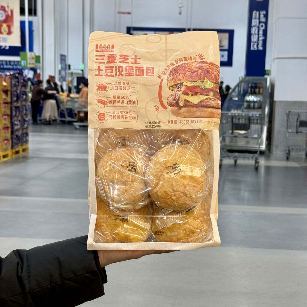 曼可顿三重芝士土豆汉堡面包480g早餐代餐速食汉堡胚软面包