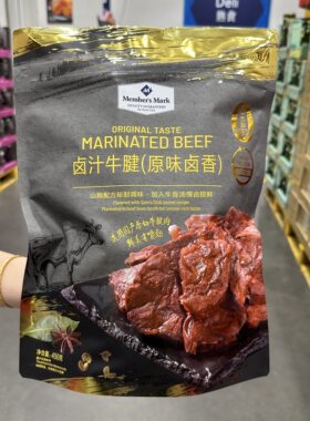 MM卤汁牛腱原味高蛋白休闲零食