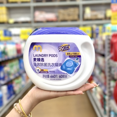 麦臻选强效除菌洗衣凝珠除菌清洁