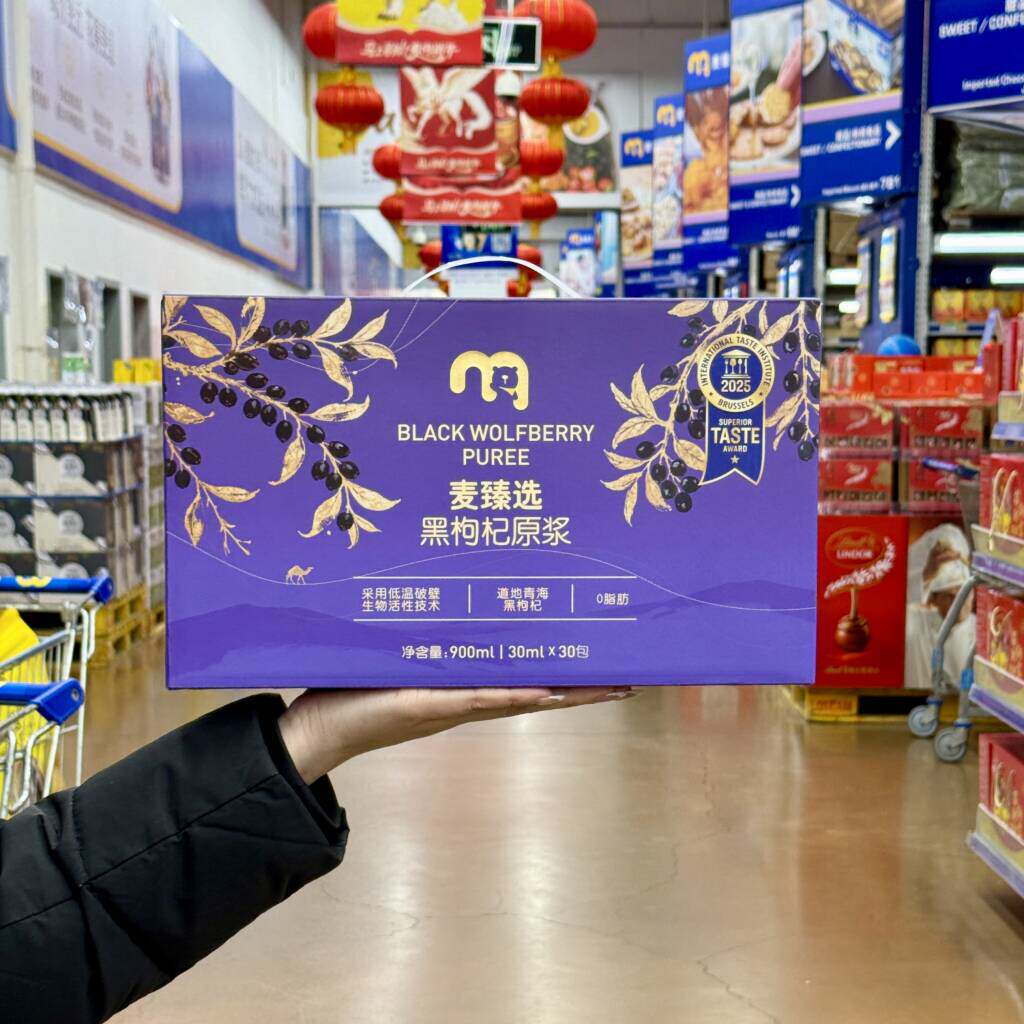 麦德龙代购麦臻选黑枸杞原浆30ml*30袋装营养健康鲜果浓缩原浆