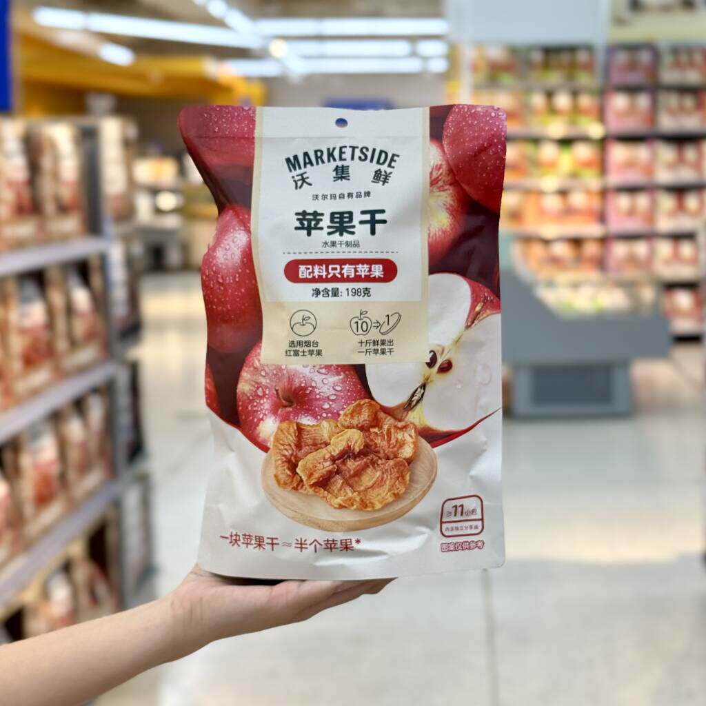 沃尔玛代购沃集鲜苹果干198g水果干果脯孕妇儿童健康小零食