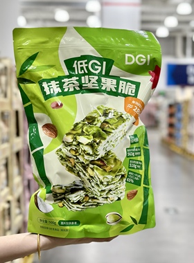 GDI低GI抹茶坚果脆500g开心果扁桃仁酥办公室下午茶点心小零食