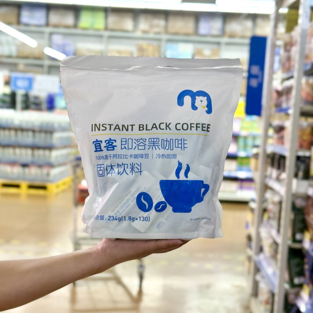 麦德龙代购宜客即溶黑咖啡234g办公室下午茶饮品咖啡饮料速溶