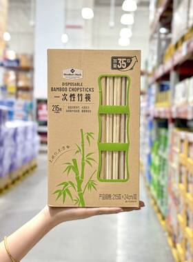 代购MM一次性筷子215双高档竹筷餐具家用卫生筷商用快餐外卖