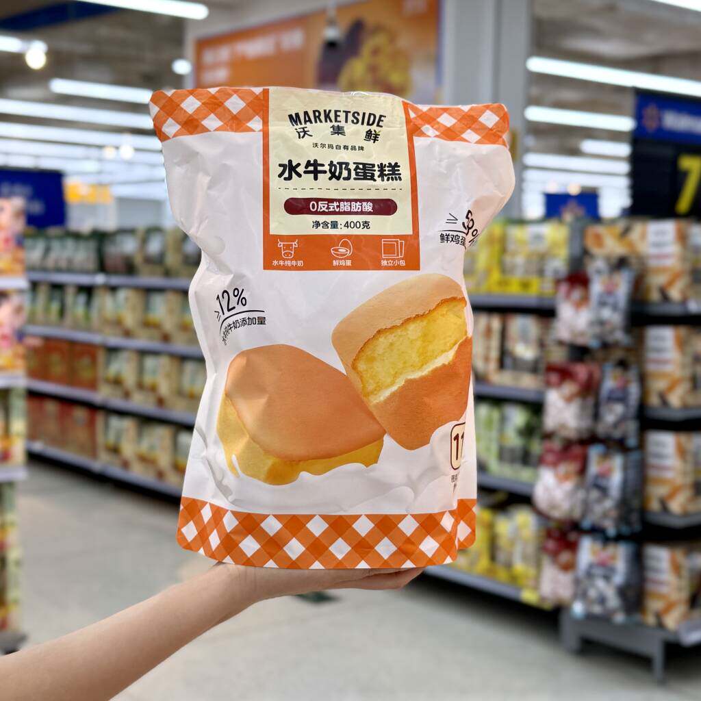 沃集鲜水牛奶蛋糕400g早餐面包糕点代餐点心小零食独立小包装