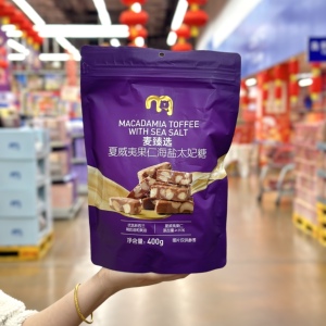 麦德龙代购麦臻选夏威夷果仁海盐太妃糖400g坚果新年喜糖年货零食