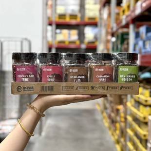 加百味香辛料五合一组合装 220g花椒辣椒八角烟桂叶桂叶家用调味料