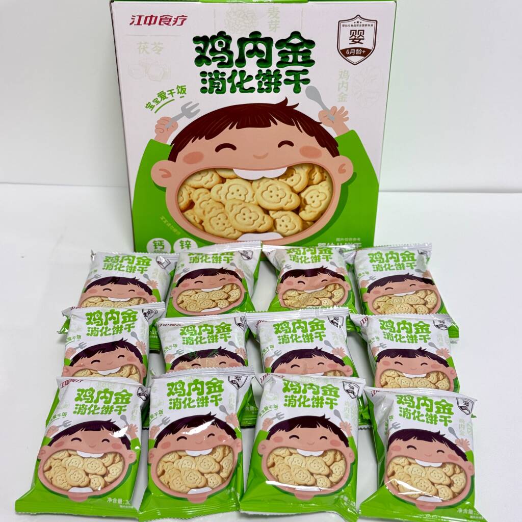山姆代购江中食疗鸡内金消化饼干儿童养胃营养饼干独立小包装