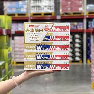 10支去黄牙垢亮白去口臭家庭装 会员店代购 LION狮王美白牙膏150g