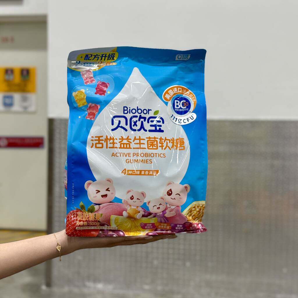 代购贝欧宝活性益生菌软糖500g无糖儿童水果味糖果QQ糖橡皮糖