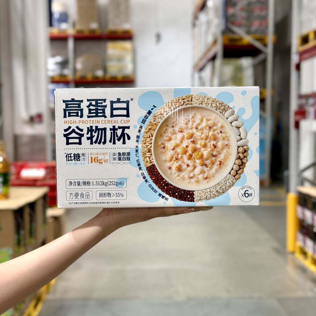 正品代购高蛋白谷物杯6x252g低糖营养谷物麦片代餐早餐即食冲饮