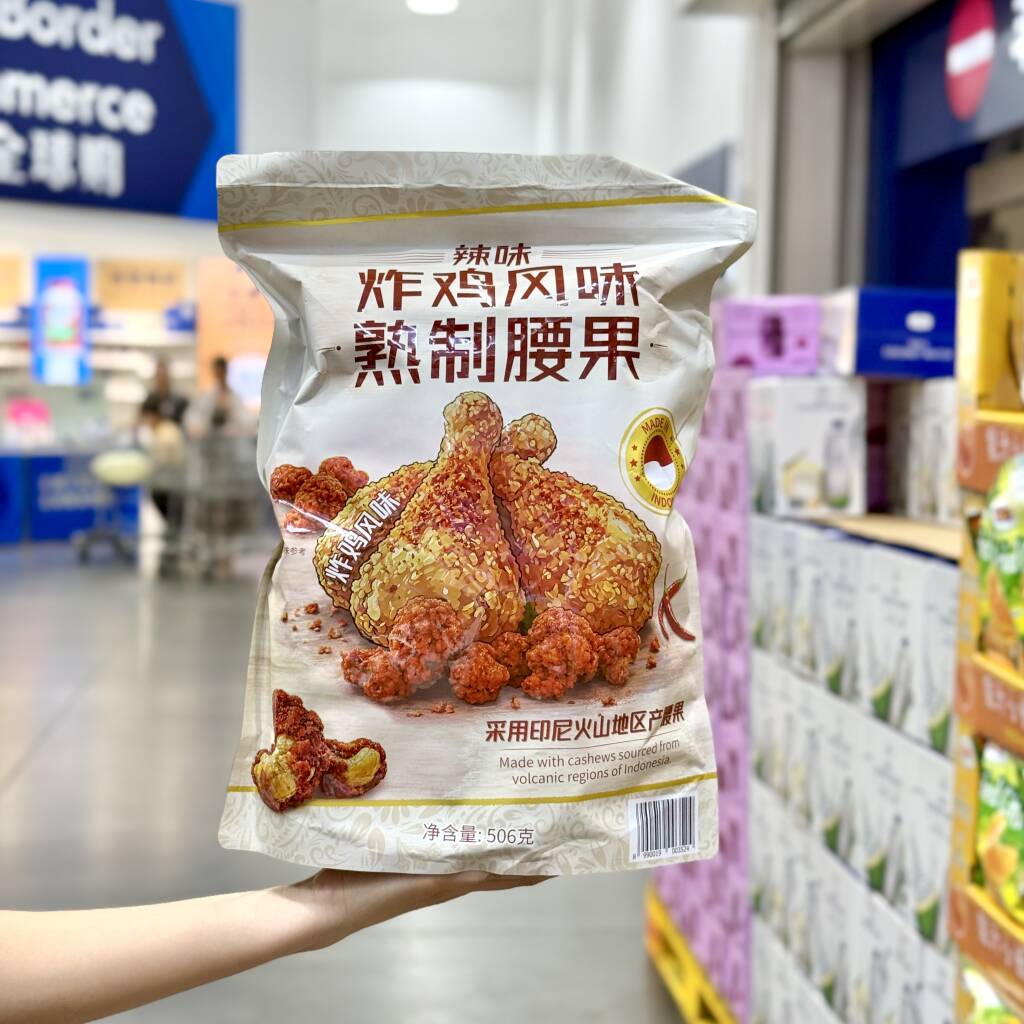 代购辣味炸鸡风味熟制腰果506g进口坚果仁干果休闲小零食小吃