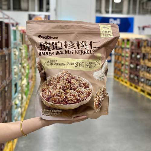 ChaCheer洽恰琥珀核桃仁800g纯烘烤非油炸坚果果干小零食小吃