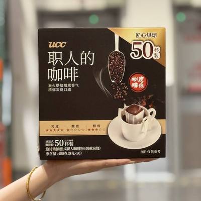 UCC悠诗诗滴滤式职人咖啡粉400g