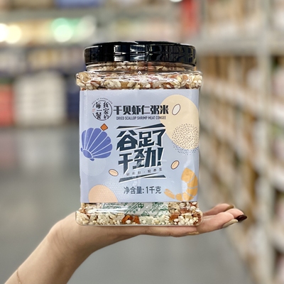 干贝虾仁粥杂粮海鲜粥夜宵早餐粥