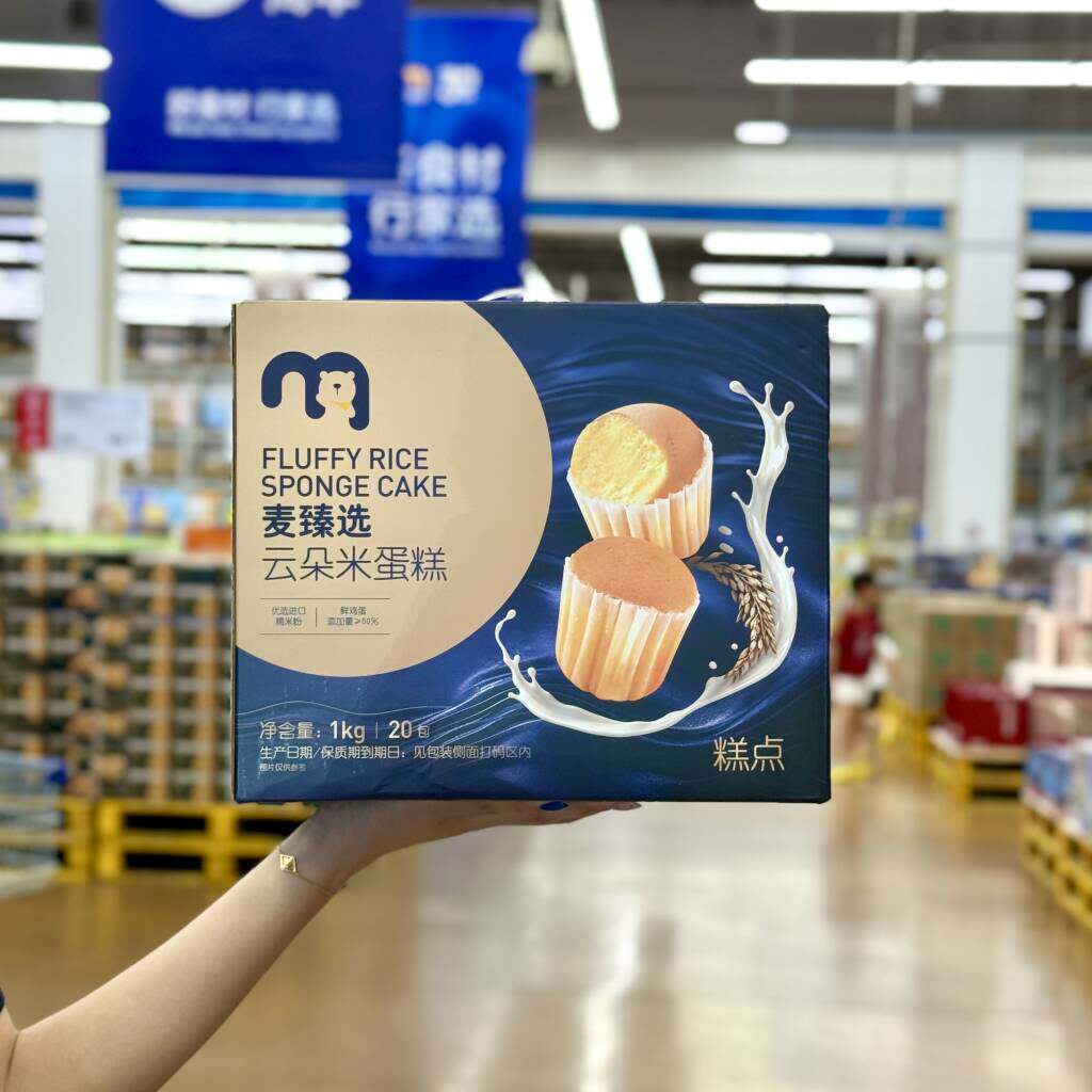 麦德龙代购麦臻选云朵米蛋糕1kg糕点早餐糕点面包下午茶点心零食