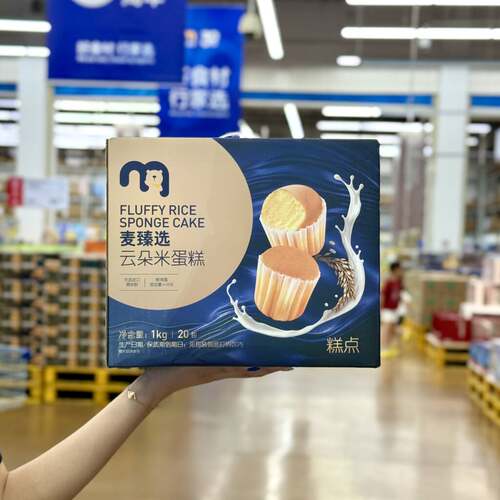 麦德龙代购麦臻选云朵米蛋糕1kg糕点早餐糕点面包下午茶点心零食