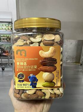 麦臻选原味混合坚果年货零食干果