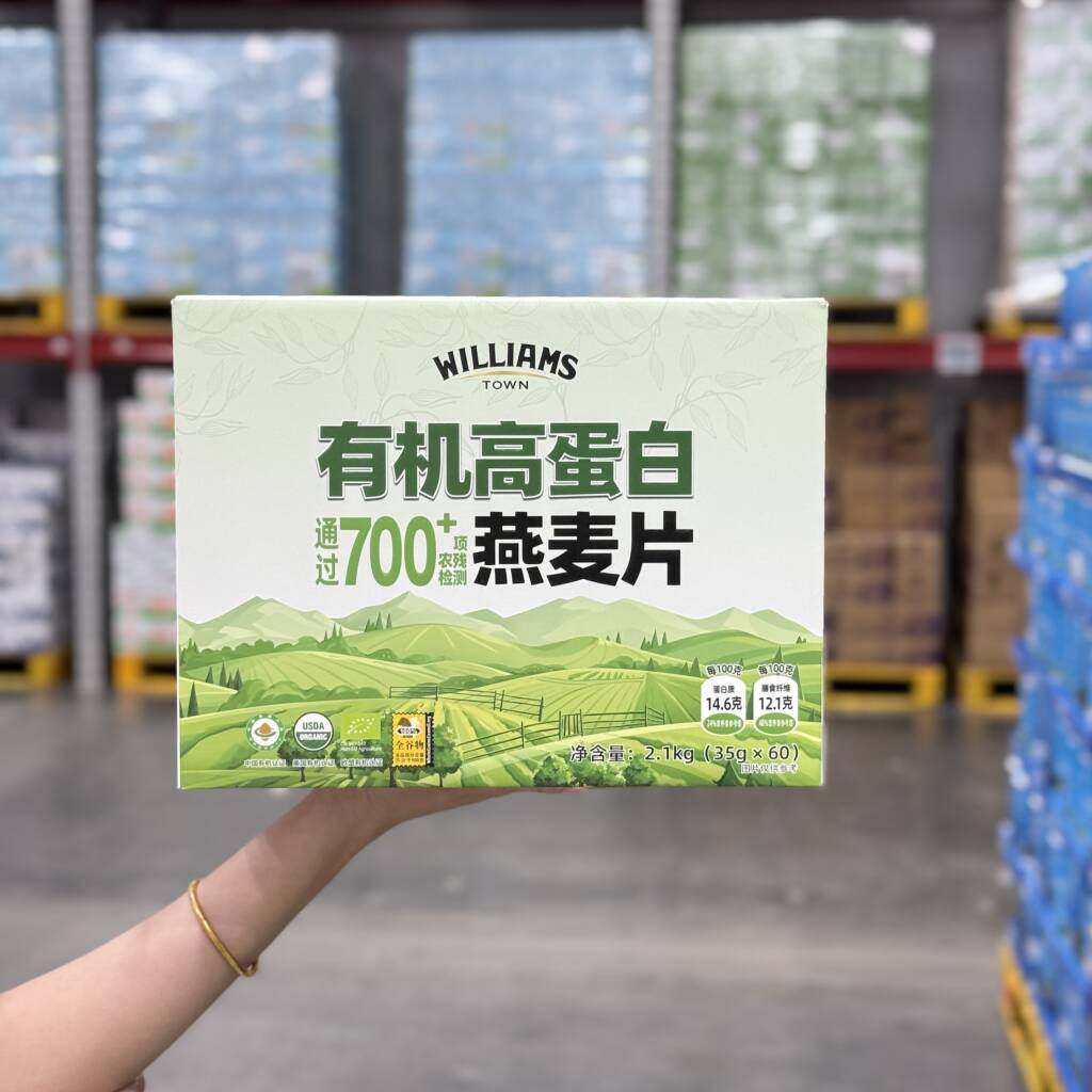 有机高蛋白燕麦片2100g