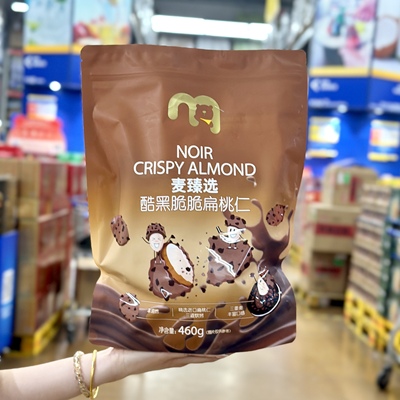 脆脆扁桃仁休闲办公室零食