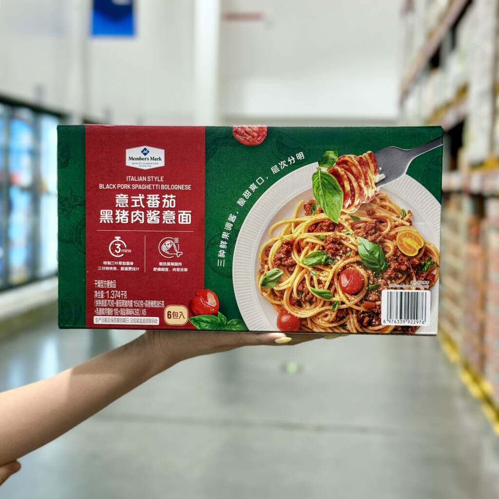 山姆代购MM意式番茄黑猪肉酱意面1374g意大利面夜宵方便速食