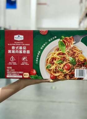 山姆代购MM意式番茄黑猪肉酱意面1374g意大利面夜宵方便速食