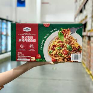 山姆代购MM意式番茄黑猪肉酱意面1374g意大利面夜宵方便速食