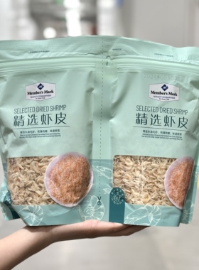 正品代购精选东海虾皮600g小虾米干海米海鲜干货补钙即食宝宝辅食