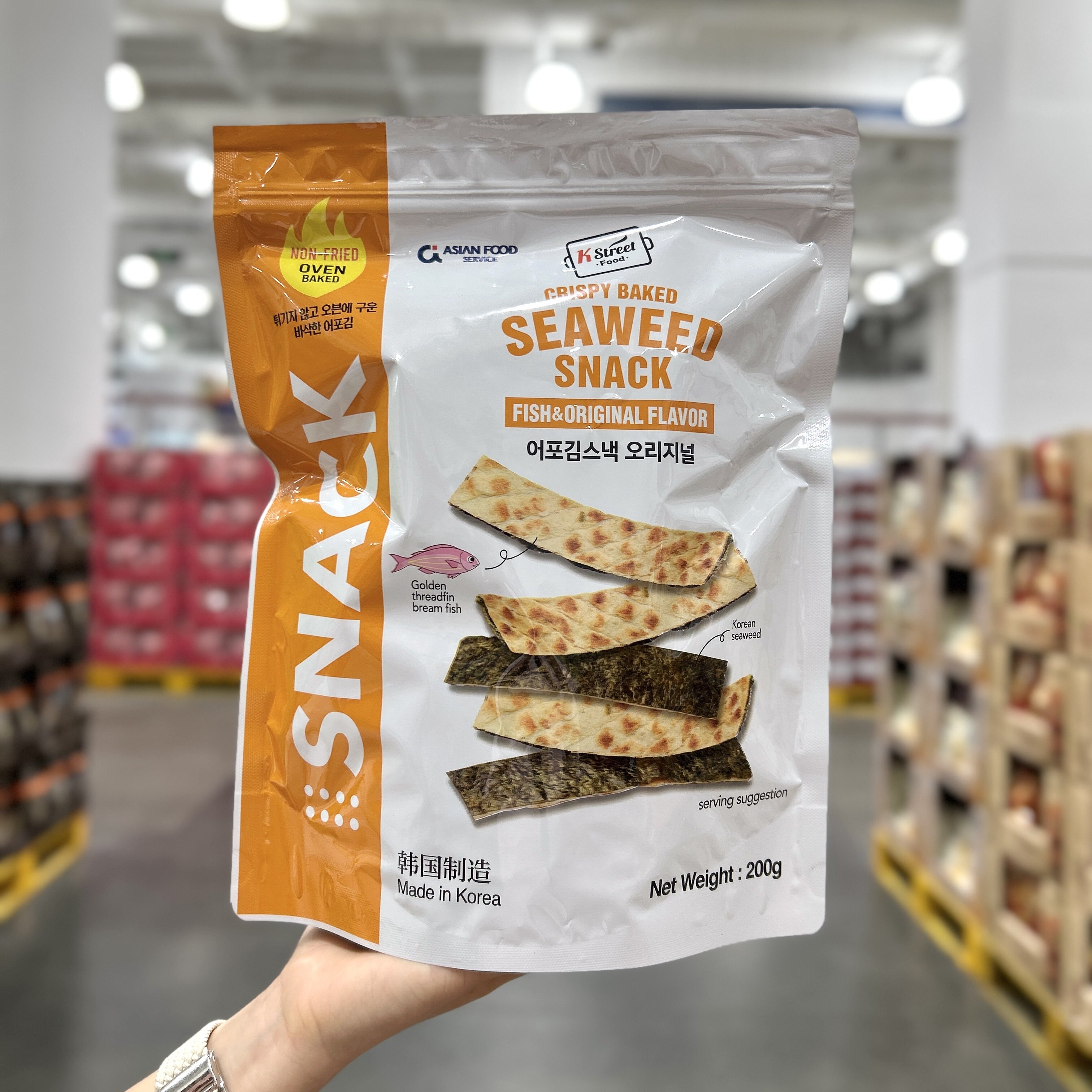 山姆代购原味海苔鱼脯脆200g韩国进口海苔夹心海味即食网红零食品,零食/坚果/特产,即食鱼零食,淘宝优惠券,粉丝福利购,淘宝优惠卷