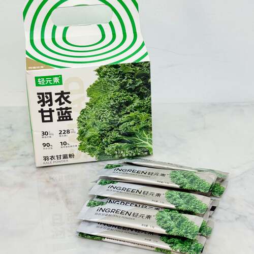 代购轻元素羽衣甘蓝粉3.5g速溶冲泡果蔬粉健康营养代餐粉便携装