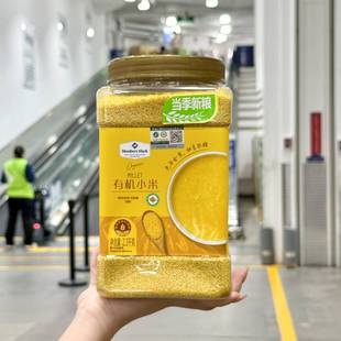 代购MM有机黄小米2.3kg黏糯五谷杂粮粥食用米粗粮月子宝宝米
