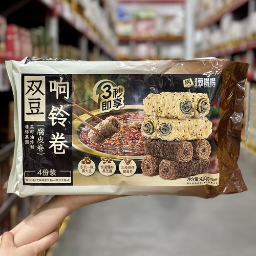 代购正记豆捞捞双豆响铃卷420g腐皮卷火锅麻辣烫伴侣豆制品