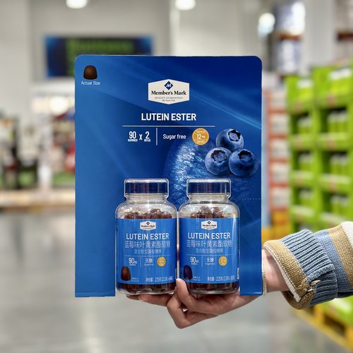 蓝莓味叶黄素醋酯软糖儿童成人