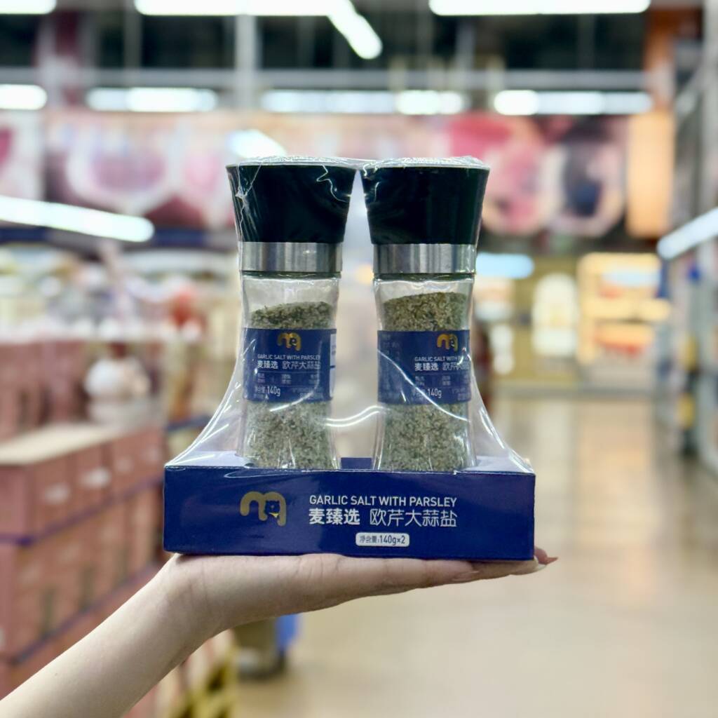 麦德龙代购麦臻选欧芹大蒜盐研磨瓶140g*2瓶装家用蒜香调味料