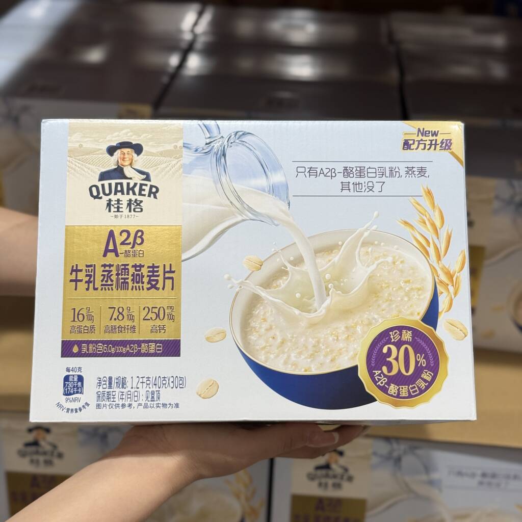 桂格牛乳燕麦片营养早餐冲饮速食