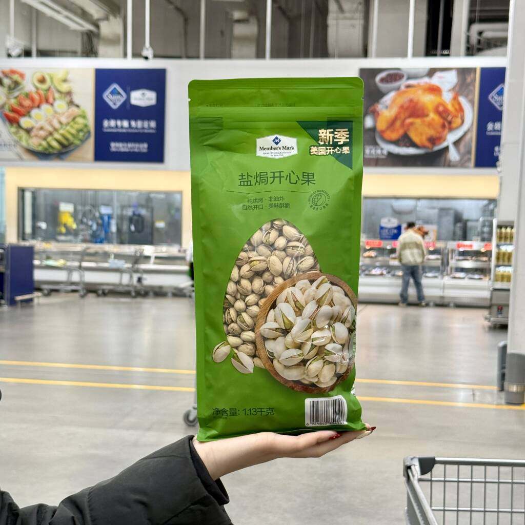 MM盐焗开心果1130g进口盐烤坚果干果休闲零食原色无漂白
