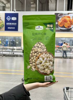 MM盐焗开心果1130g进口盐烤坚果干果休闲零食原色无漂白