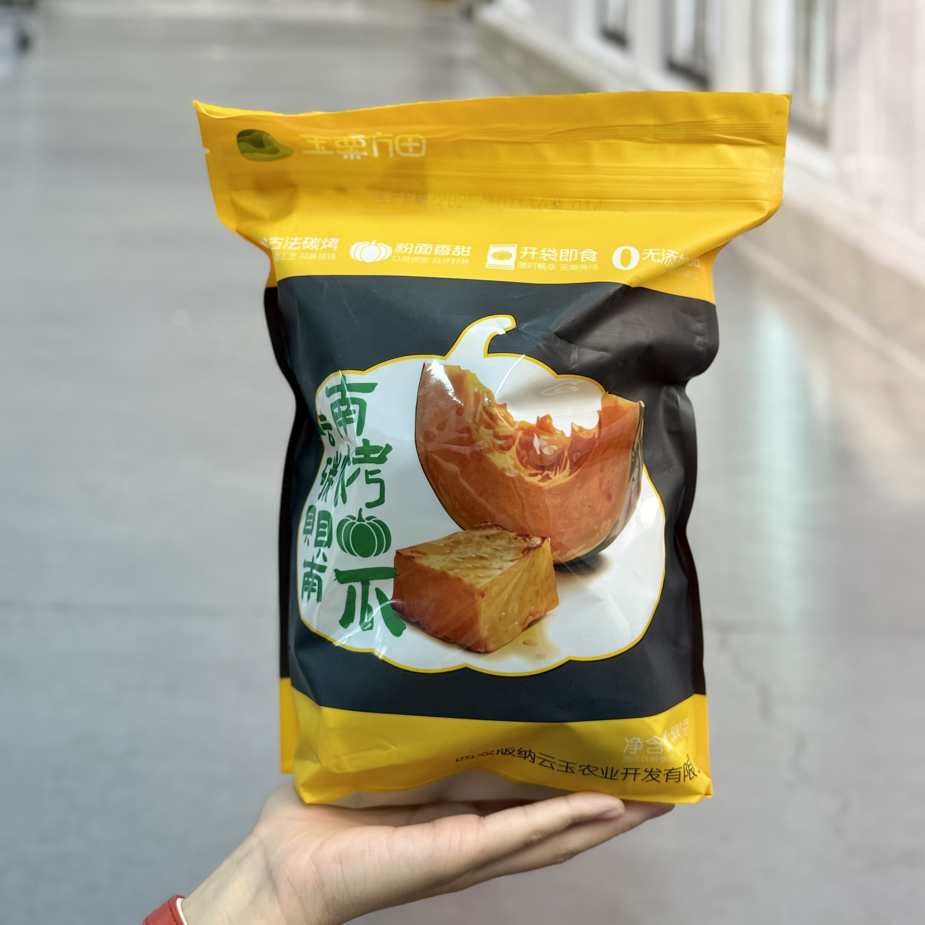 玉粟方田云南碳烤贝贝南瓜500g即食粉面香甜饱腹解馋低脂零食代餐