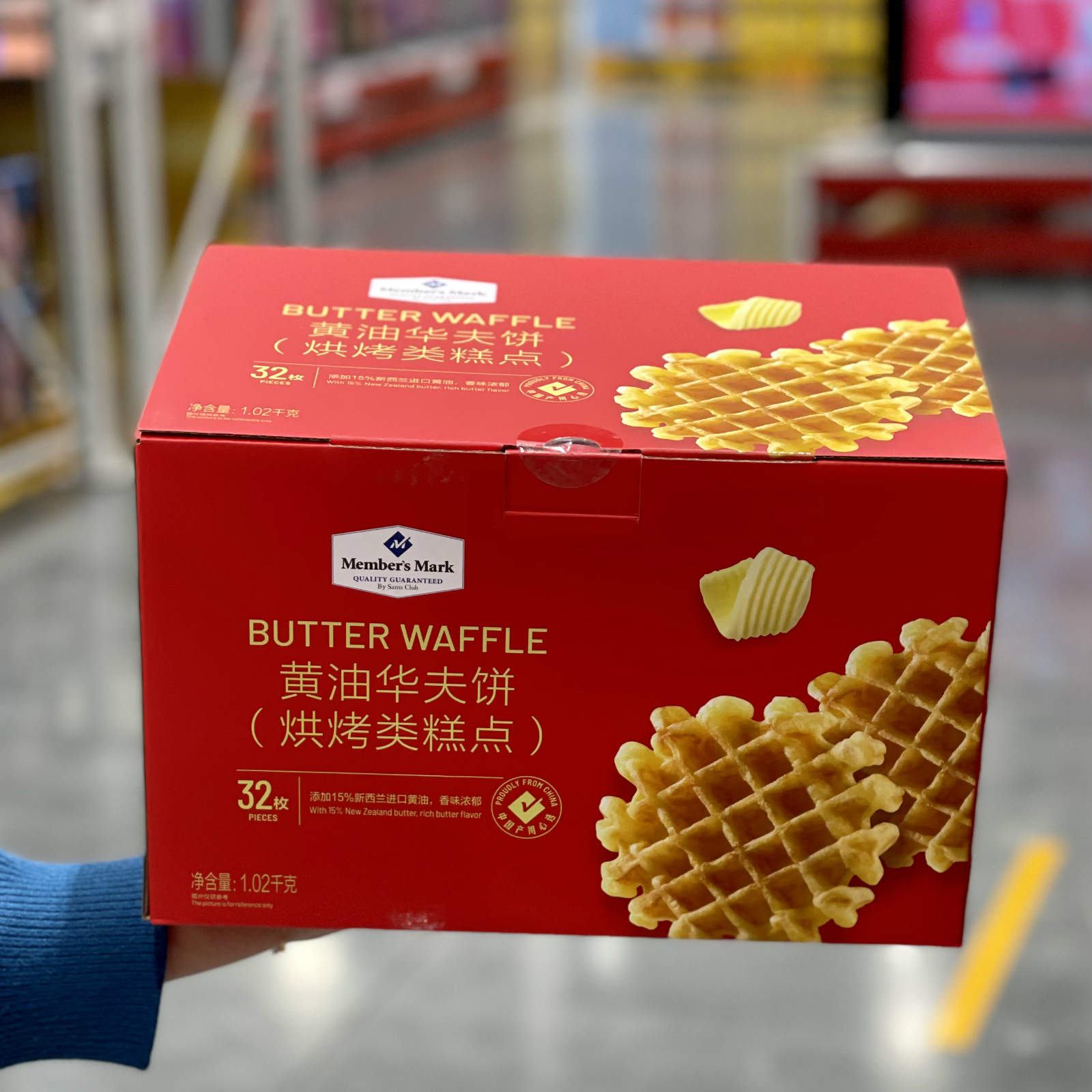 3山姆会员店黄油华夫饼干1020g整箱烘烤糕点黄油蛋糕饼干休闲零食