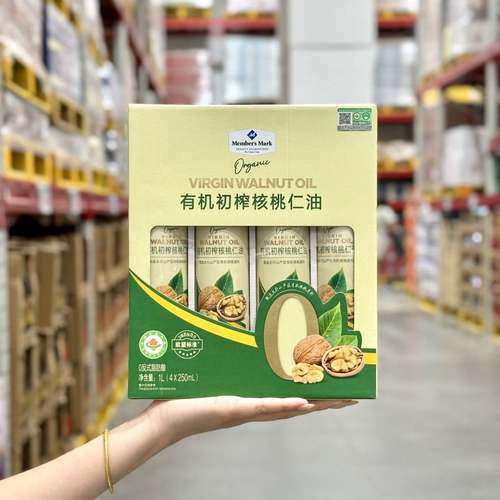 代购MM有机初榨核桃仁油
