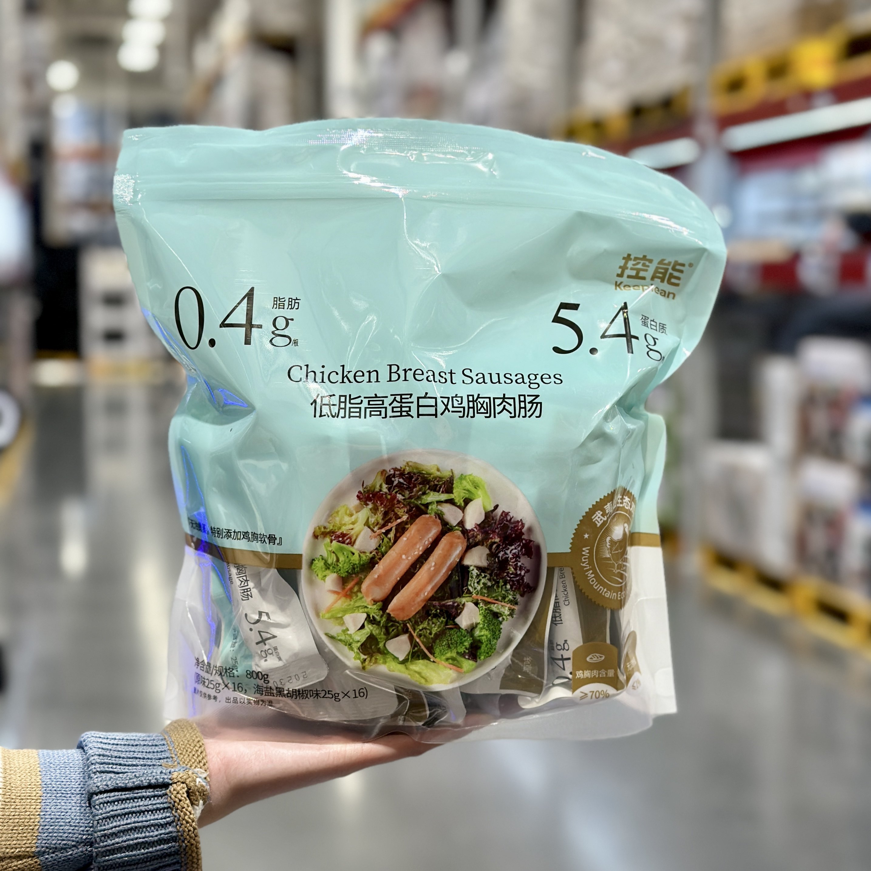 控能低脂高蛋白鸡胸肉肠
