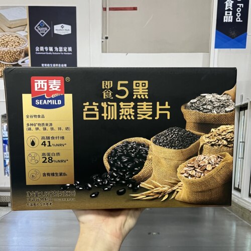 西麦即食5黑谷物燕麦片1620g营养代餐早餐冲泡即食麦片