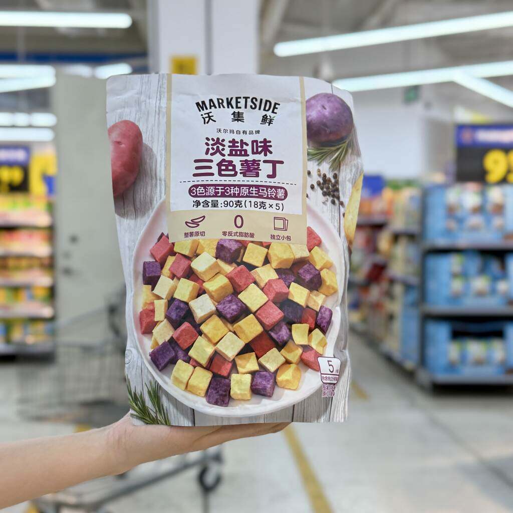 沃尔玛代购沃集鲜淡盐味三色薯丁90g儿童营养健康小零食小吃袋装