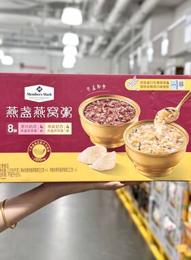 代购MM燕盏燕窝粥2016g黑米燕麦粥即食营养早餐粥养生粥