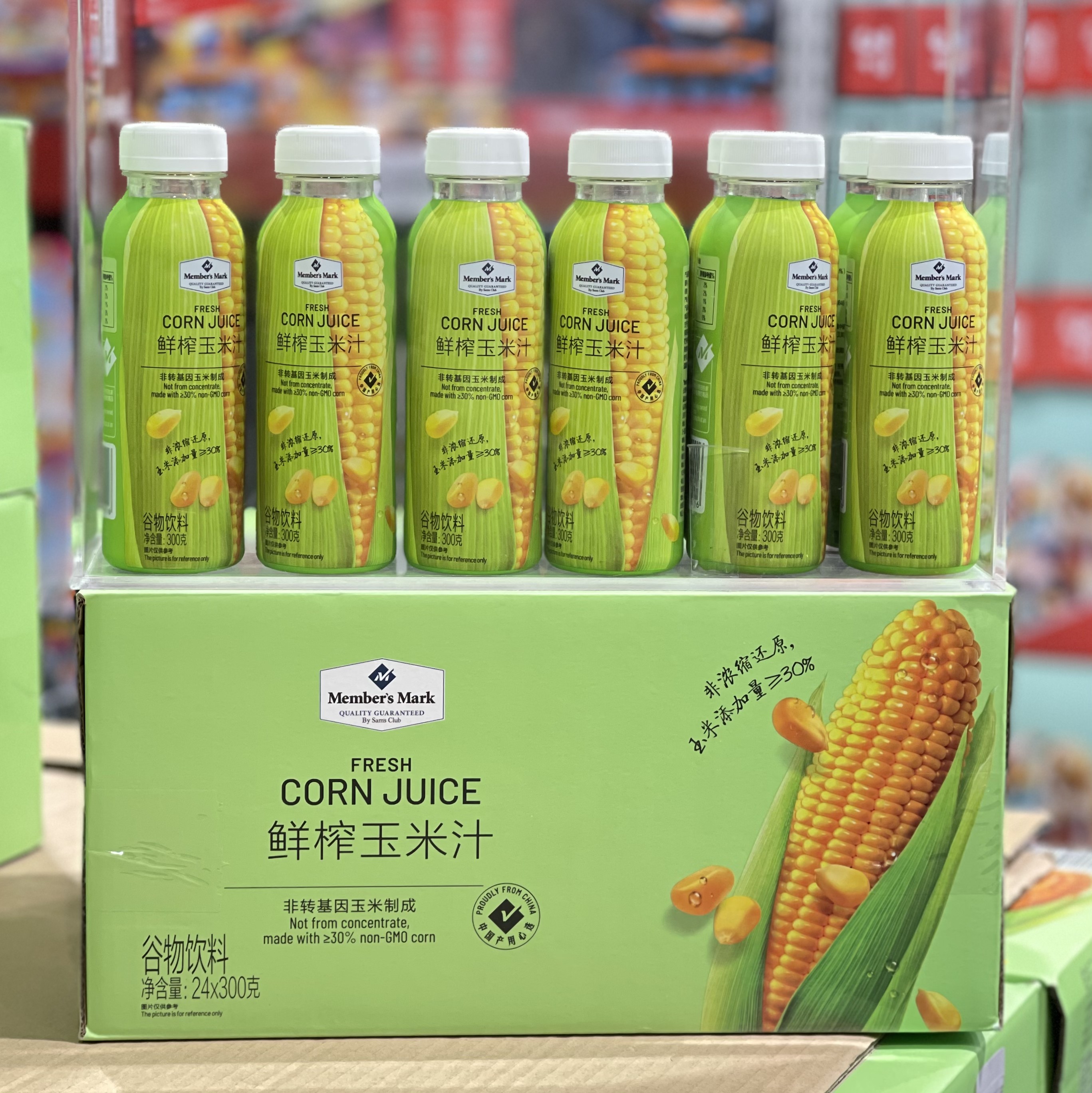 山姆代购鲜榨玉米汁300g五谷杂粮谷物饮品果蔬汁早餐营养低脂饮料