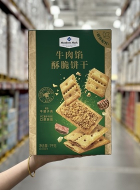 MM牛肉馅酥脆饼干1000g咸香肉松夹心追剧下午茶休闲零食点心